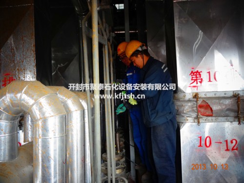 催化剂装填好以后还需做什么？